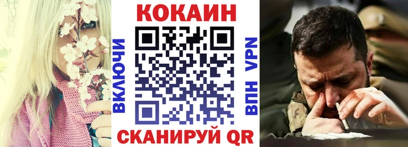 Наркота Пролетарск гидра как зайти  Галлюциногенные грибы  Меф мяу мяу  Alpha-PVP  Бошки Шишки 