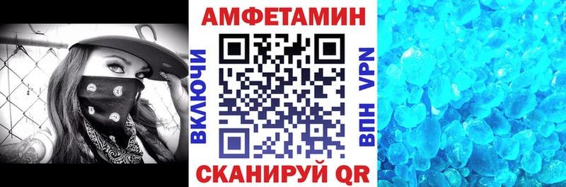 Амфетамин VHQ  дарнет шоп  Пролетарск 