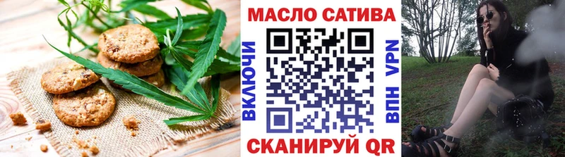 Cannafood марихуана  где продают наркотики  Пролетарск 