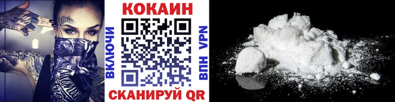 мега   Пролетарск  Кокаин 98% 