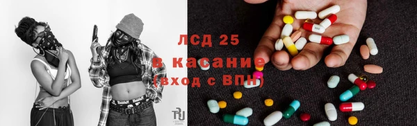 MESCALINE Алексеевка