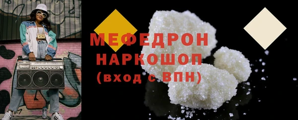 MESCALINE Алексеевка