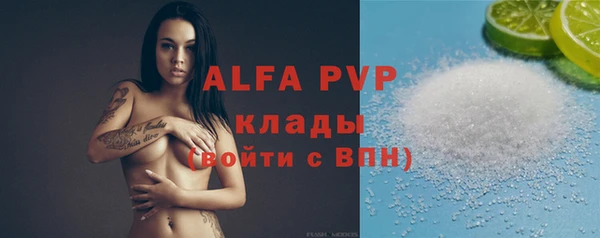 герыч Осташков