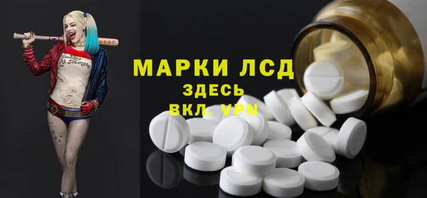 2c-b Алексин