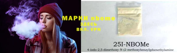 MESCALINE Алексеевка