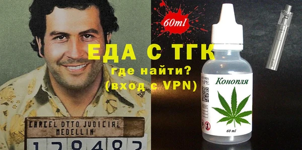 MESCALINE Алексеевка