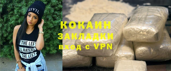 кокаин колумбия Алзамай