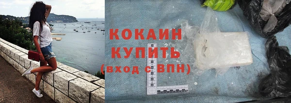 кокаин колумбия Алзамай