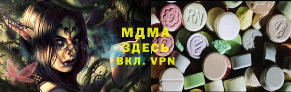 MESCALINE Алексеевка