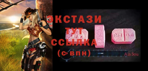 MESCALINE Алексеевка