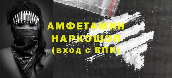 каннабис Осинники