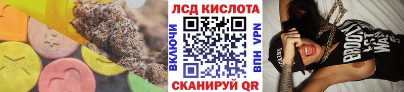 ЛСД экстази кислота  Пролетарск 