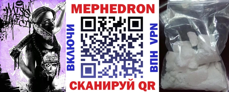 Мефедрон 4 MMC  Пролетарск 