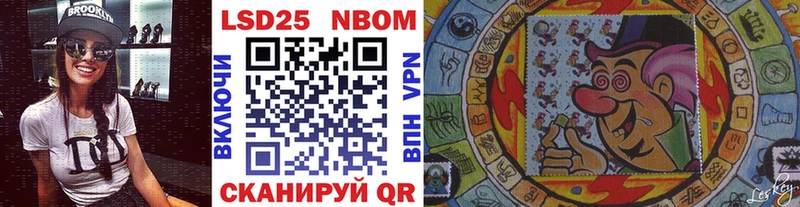 Марки N-bome 1,8мг  наркота  Пролетарск 