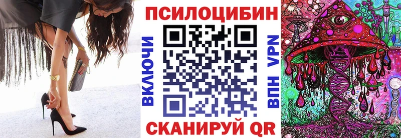 наркота  Пролетарск  Галлюциногенные грибы прущие грибы 